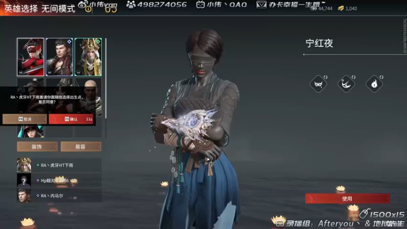 【2021-09-14 14点场】小伟丶IQ：小伟：只玩火男源氏，打不过就换！