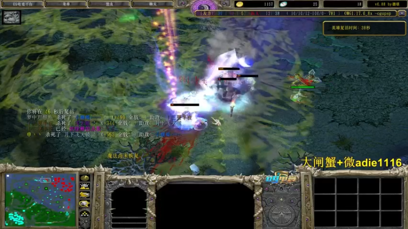 【2021-09-14 20点场】Dota小蝴蝶：车祸受伤了，这两天偶尔上来播