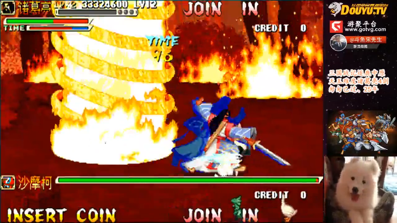 【怀旧游戏】宋先生的精彩时刻 20210914 14点场