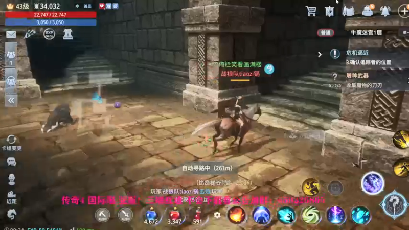 【2021-09-13 00点场】战狼队条子锅锅：传奇4国际亚服，娱乐主播！