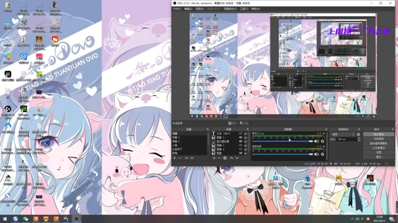 【2021-09-13 17点场】就是草莓酱吖：绝地最甜的甜妹，我不管，不接受反驳