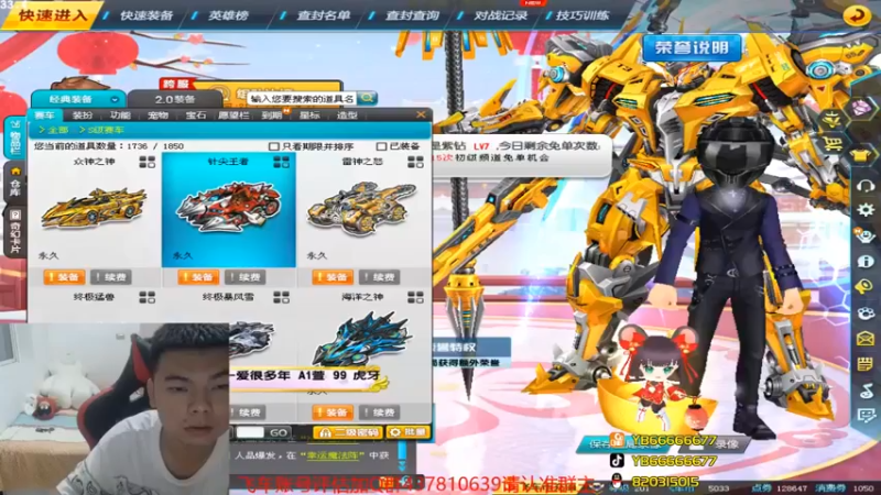 【BN丶严斌】技术强就是可以为所欲为都快跑飞了