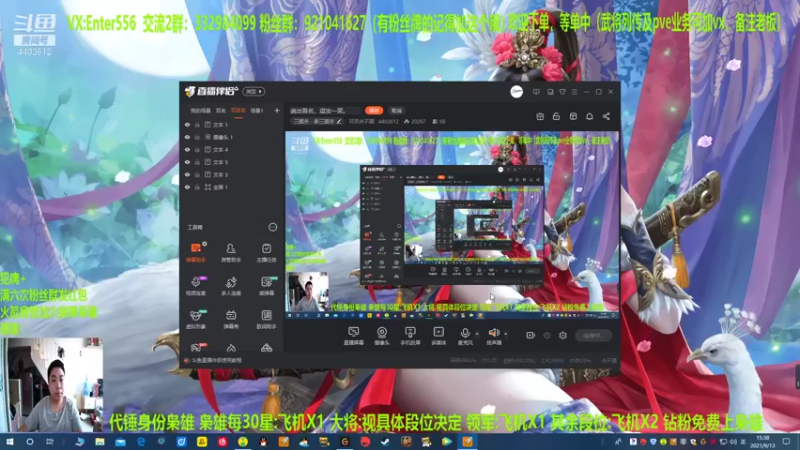 【2021-09-13 15点场】邓员外不圆：说出吾名，逗汝一笑。