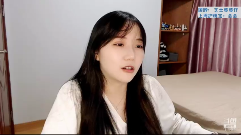 吴悦