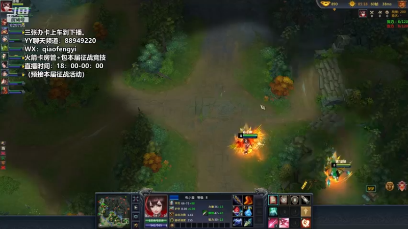 【CooL丶毅宝 梦三国2】2021-09-14 21:09:40-2021-09-14 21:24:41