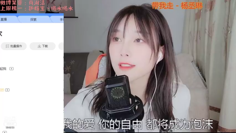 【2021-09-14 00点场】百变姑姑肖淑洁：淑洁: 我回来了