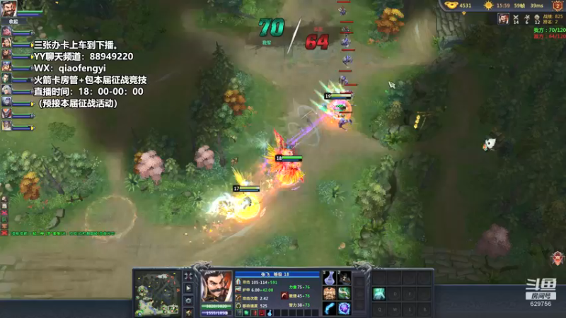 【CooL丶毅宝 梦三国2】2021-09-14 22:32:27-2021-09-14 22:47:34