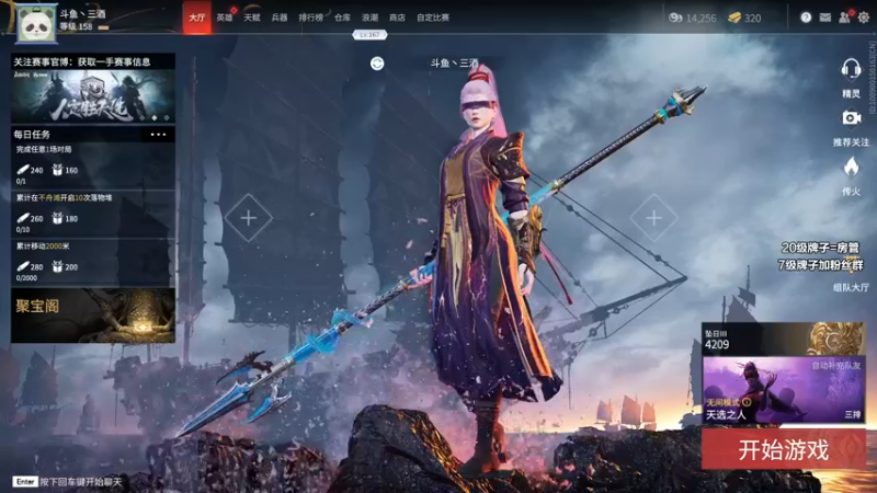 【2021-09-13 19点场】三酒OuO：斗鱼牢模^^