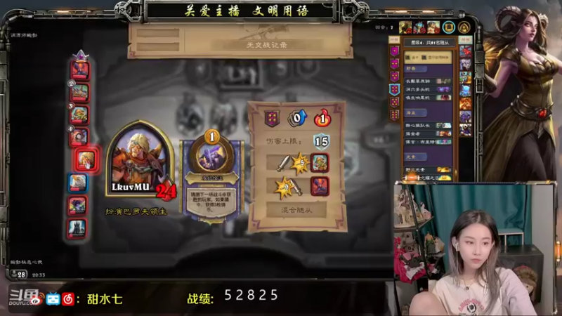 【2021-09-14 20点场】甜水七：我就只想上那么一点点分嘛