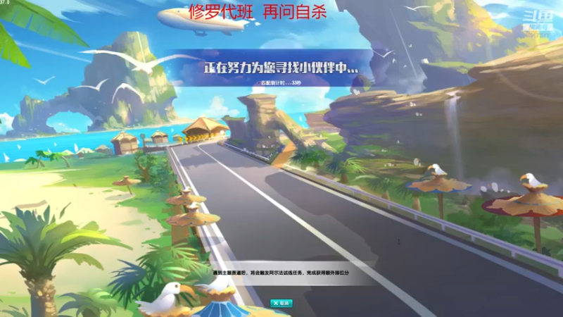 【2021-09-14 18点场】BN丶严斌：修罗上岗！