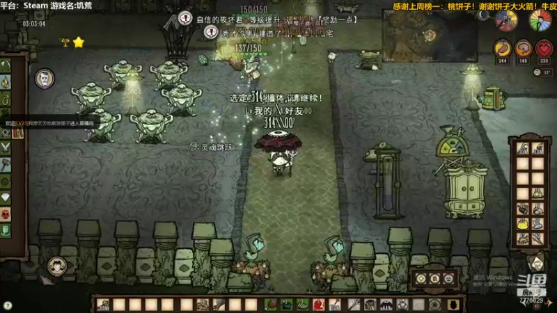 【2021-09-13 22点场】秀才冷男：602.恐怖解密嫌疑！探索未知领域！