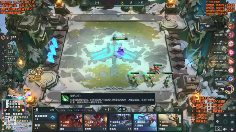 【2021-09-14 01点场】梨落秋溪：梨落：备战TOC，大号送分攒人品！