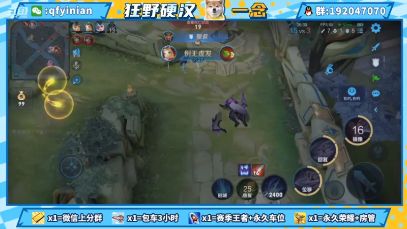 【2021-09-12 16点场】清浮一念：饿了？我喂你啊