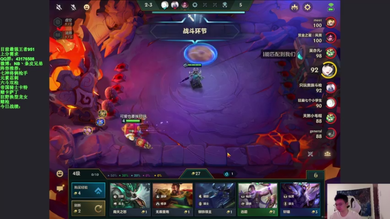 【2021-09-14 15点场】NB丶条皮兄弟：前十只玩赌怪冲第一！