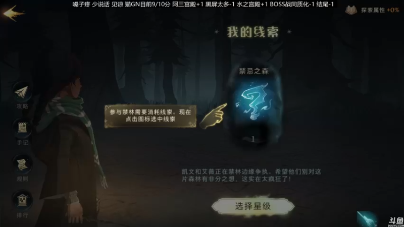 【2021-09-14 14点场】猫叔灬灬：【猫叔】 破晓传说 完结 下一个游戏~~