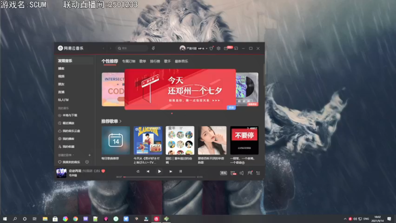 【2021-09-14 18点场】巴格拉斯：热爱生活，走进巴叔