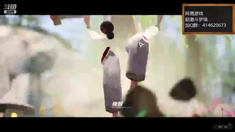 【2021-09-12 10点场】云海青山先生：超激斗梦境！莽！