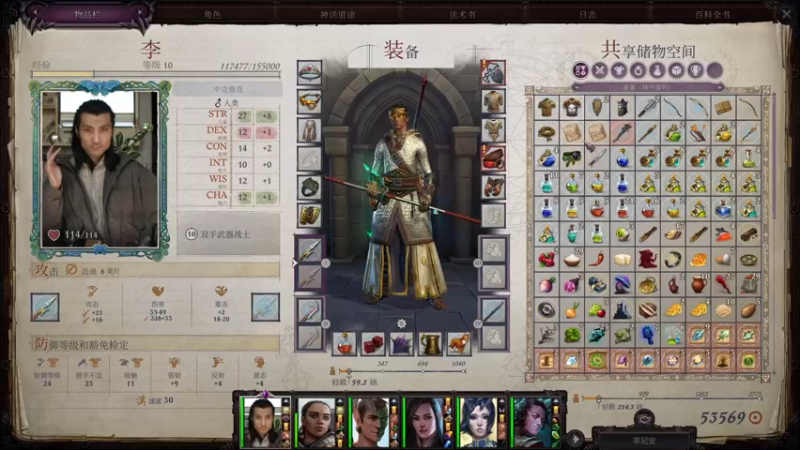 【2021-09-14 01点场】楼上老李LowLee：AJTG开拓者正义之怒 勇士一周目