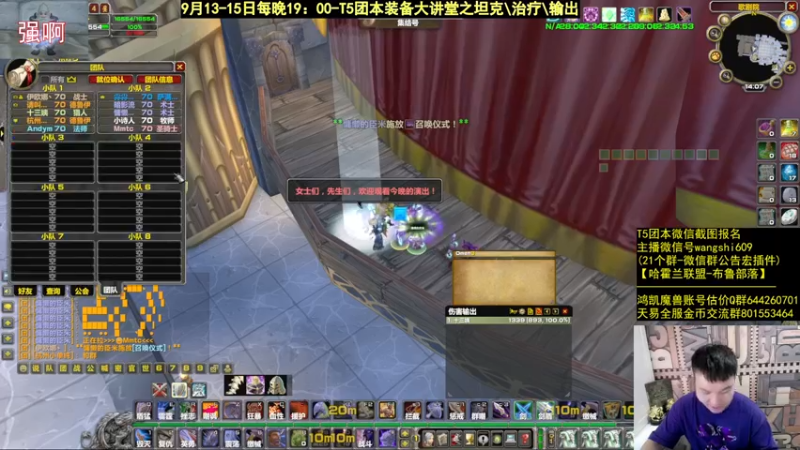 【2021-09-14 14点场】亡誓Wang：双阵营不就20个BOSS？