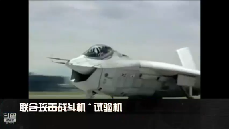 【2021-09-14 15点场】军武直播：能吊起大飞机的直升机-米26