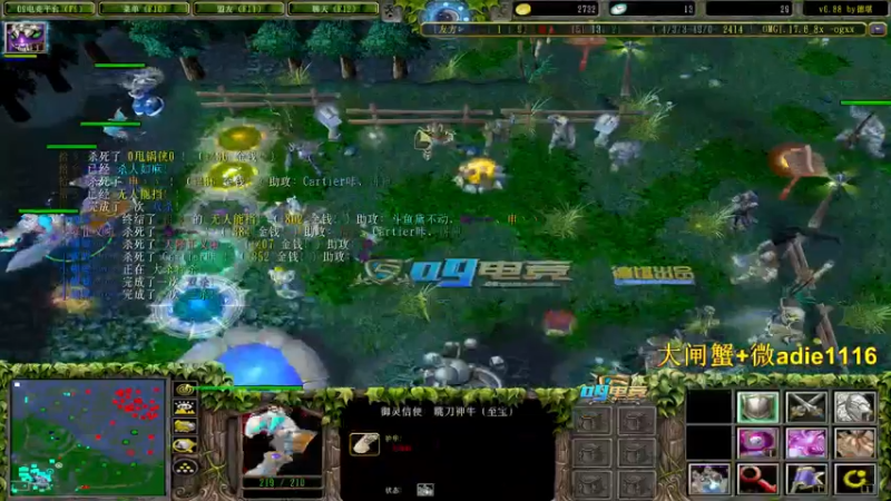 【2021-09-13 21点场】Dota小蝴蝶：车祸受伤了，这两天偶尔上来播