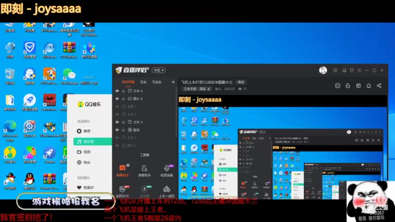 【2021-09-14 09点场】南斗：飞机上车打到12点后冲国服木兰