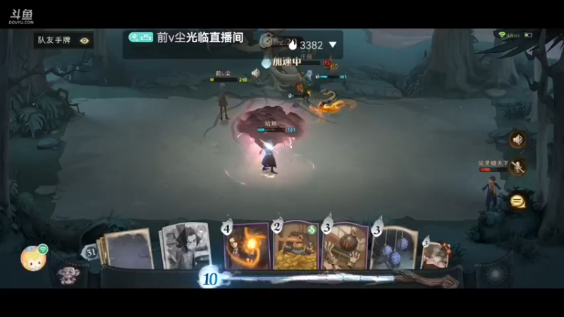 【2021-09-10 00点场】前v尘：你无法割舍的前尘~