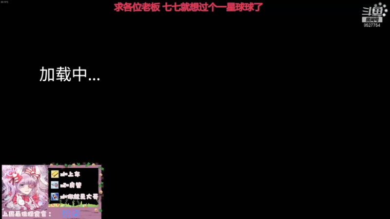 【2021-09-13 20点场】晚安七七Audrey：嘿~你是来看七七的吗？