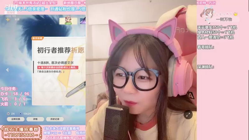 【2021-09-12 01点场】不小葵：百人一揆凹分挑战【小葵】