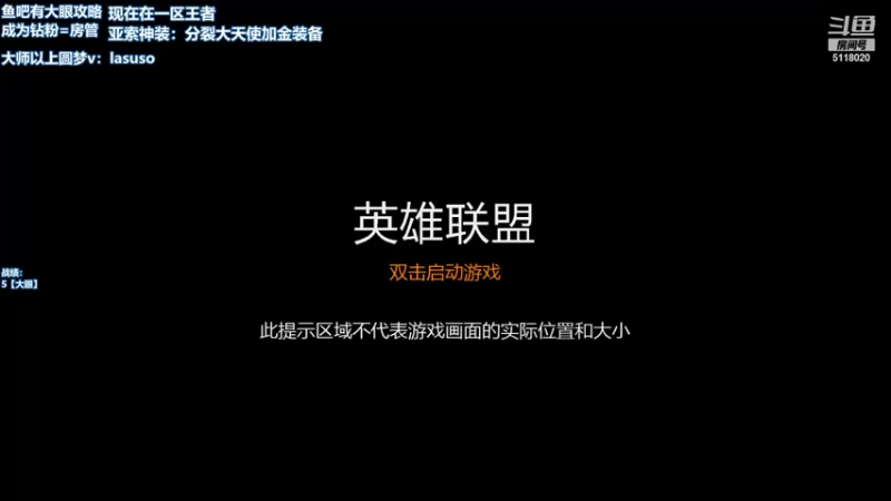 【2021-09-13 05点场】小然QvQ：国服第一新版本教学！