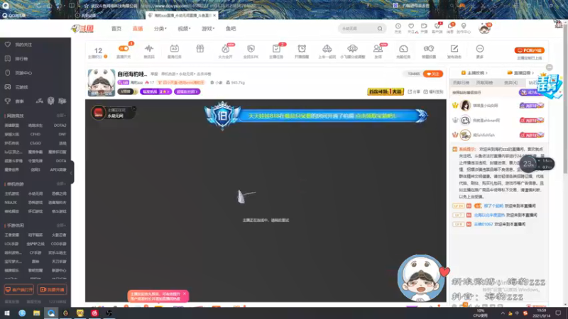 【2021-09-14 19点场】海豹zzz：自闭海豹哇..