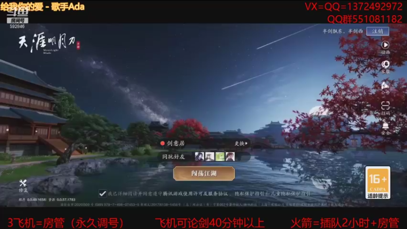 【2021-09-14 21点场】丿WZ灬幽默：S1三冠默来个剑荡大佬！太白五毒论剑！
