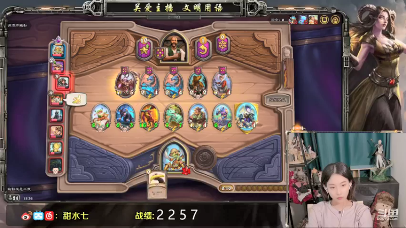 【2021-09-11 18点场】甜水七：啊哈 我又迟到了