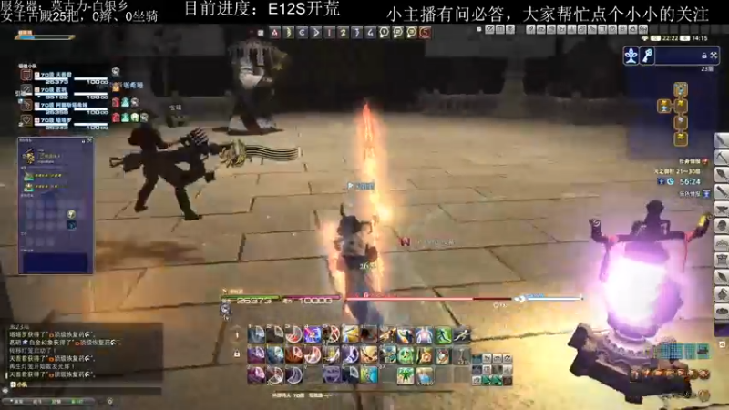 【2021-09-10 13点场】炸樱花虾：【FF14炸樱花】今天是努力练级的一天