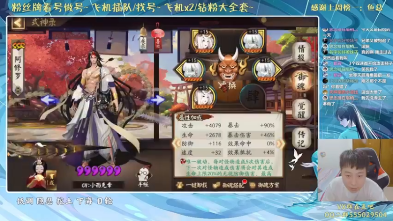 【2021-09-13 21点场】血墨丶：对萌新最友好的直播间