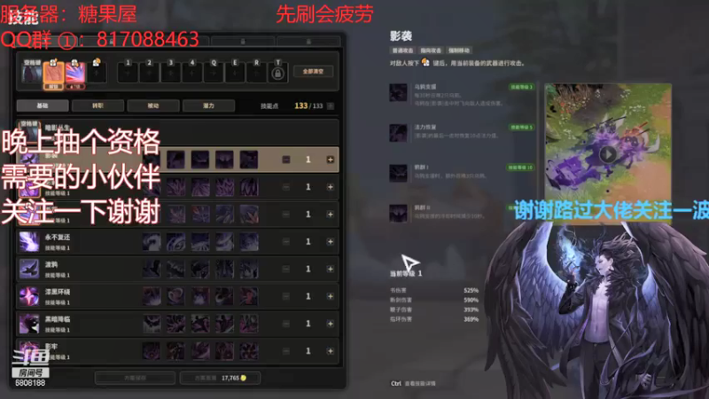 【超激斗梦境】超级秃豆的精彩时刻 20210913 13点场(3)