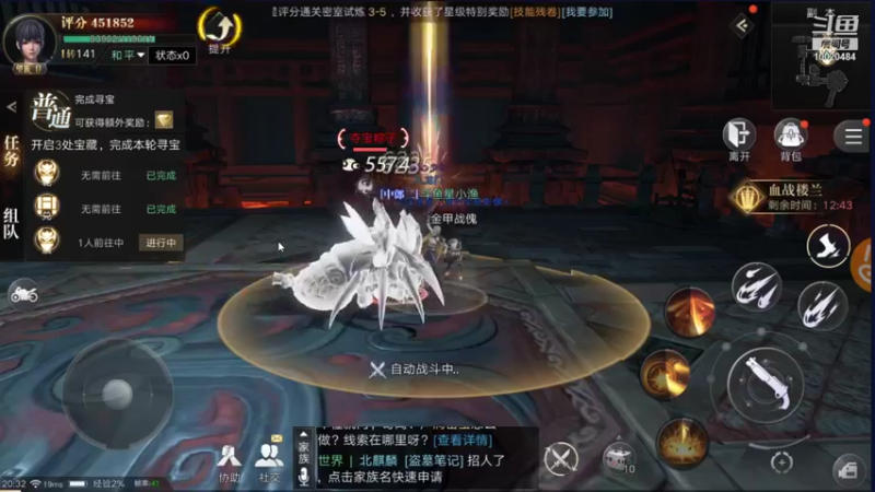 【2021-09-13 20点场】星小渔：新盗墓笔记继续走起