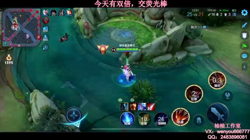 【2021-09-14 11点场】温柚：【温柚】大厅匹配路人！带飞！