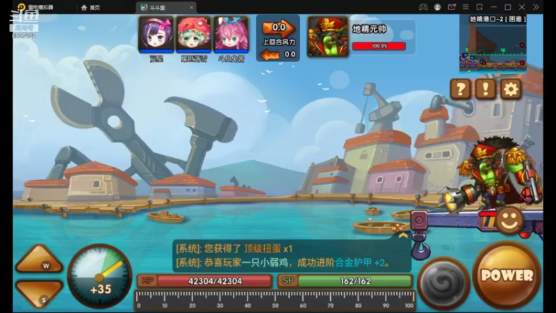 【2021-09-14 22点场】甜心兔酱：游戏    斗斗堂