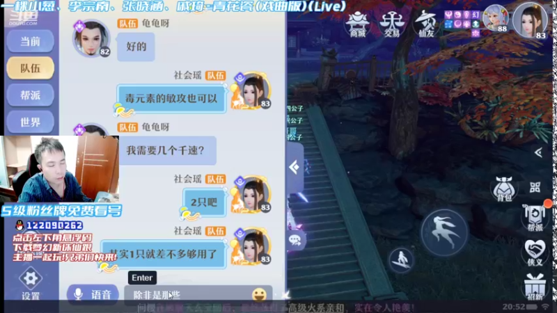 【2021-09-13 20点场】冫林蛋大丷：周一晚上7点来