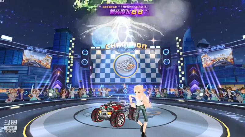 【2021-09-13 20点场】BN丶谭伟仪：晚上好，来跑跑飞车！