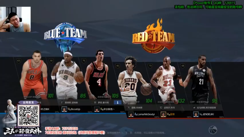 Power赵2K：翻盘获胜，看来还是我的后劲更足！！