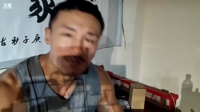 【2021-09-14 00点场】黑人毅：280072的直播间