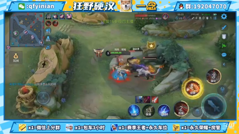【2021-09-13 00点场】清浮一念：饿了？我喂你啊