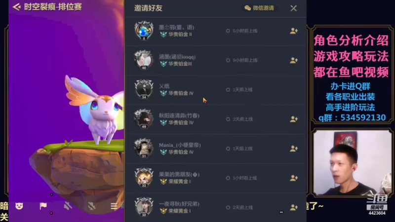 【2021-09-11 23点场】渝万丶小黑马：暗黑不朽攻略