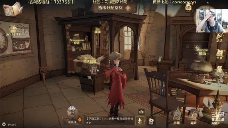【2021-09-13 19点场】garigari：咖喱 - 什么斯？真不熟 金赫敏出动