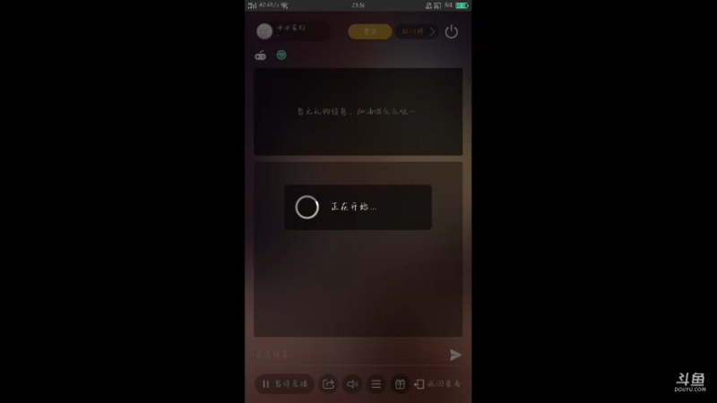 【2021-09-13 23点场】冰冰家的小猫咪：我的篮球去哪里了