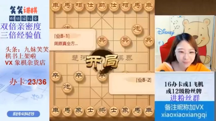 【九妹笑笑】29回合对面认输，可以吧