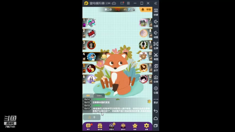 【2021-09-09 18点场】向南不难阿：#天天狼人#一生爱上上千百回。