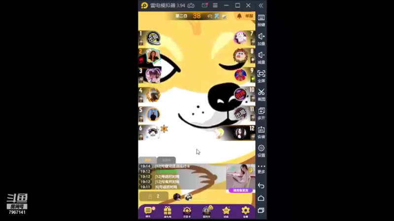 【2021-09-07 19点场】向南不难阿：#天天狼人#一生爱上上千百回。